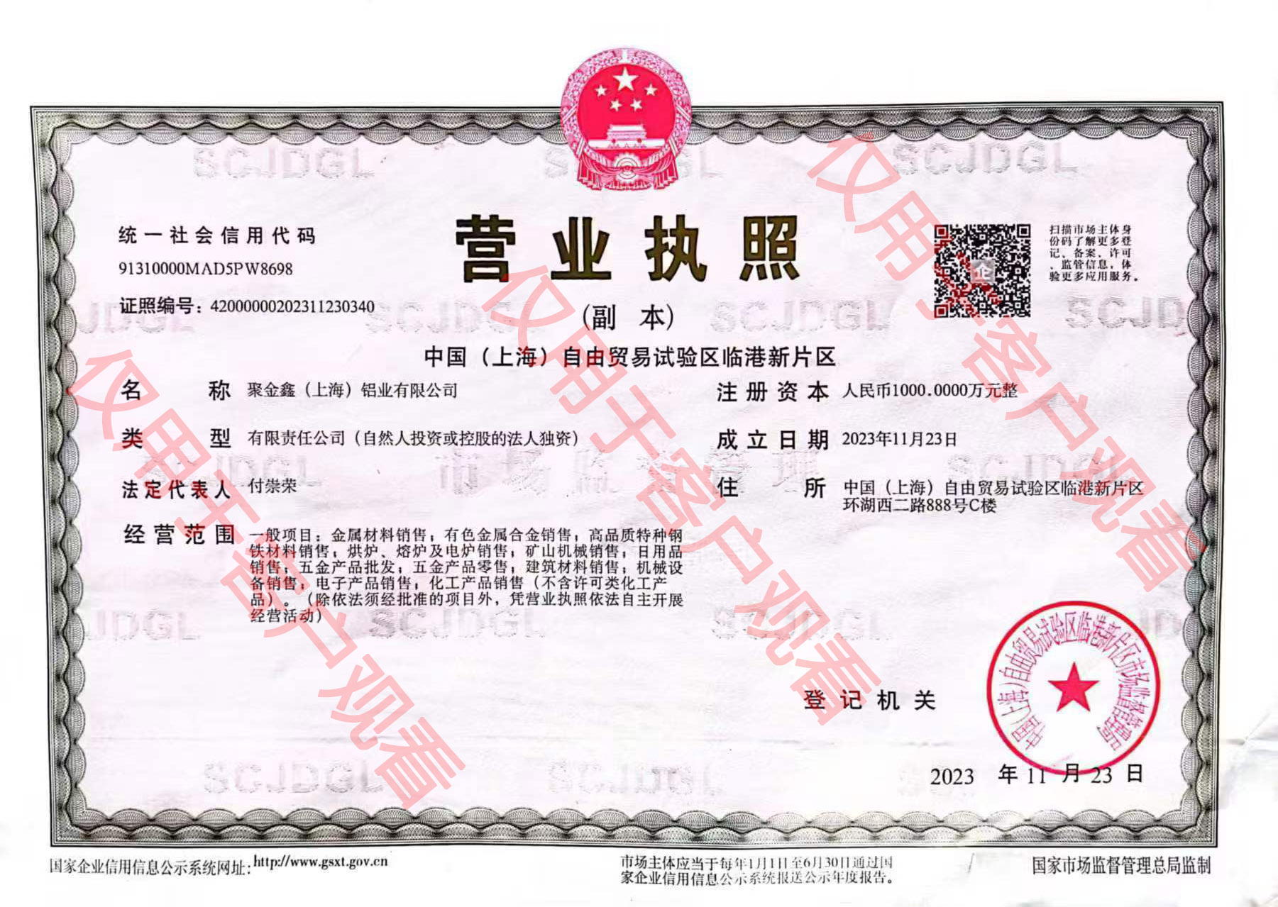 大朗地區(qū)升降車租賃靶點(diǎn)定位的技巧