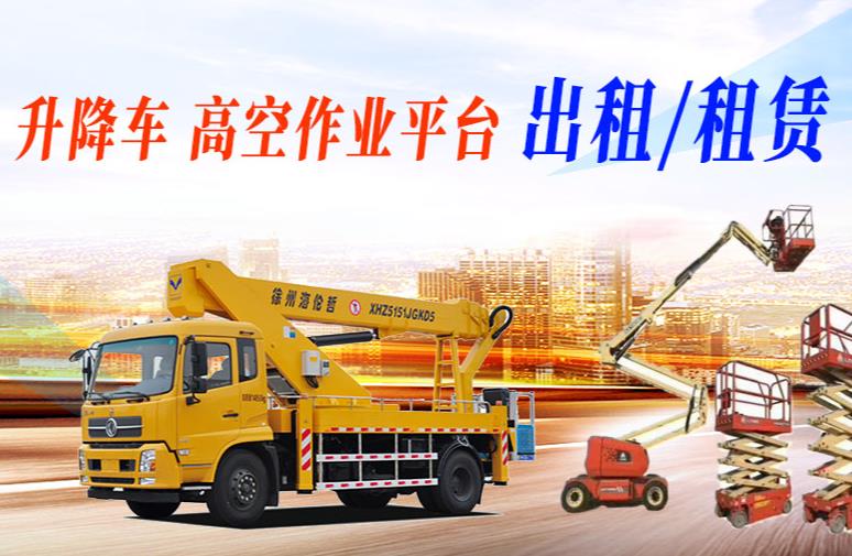 吊車租賃現(xiàn)場(chǎng)評(píng)估與工地布局優(yōu)化